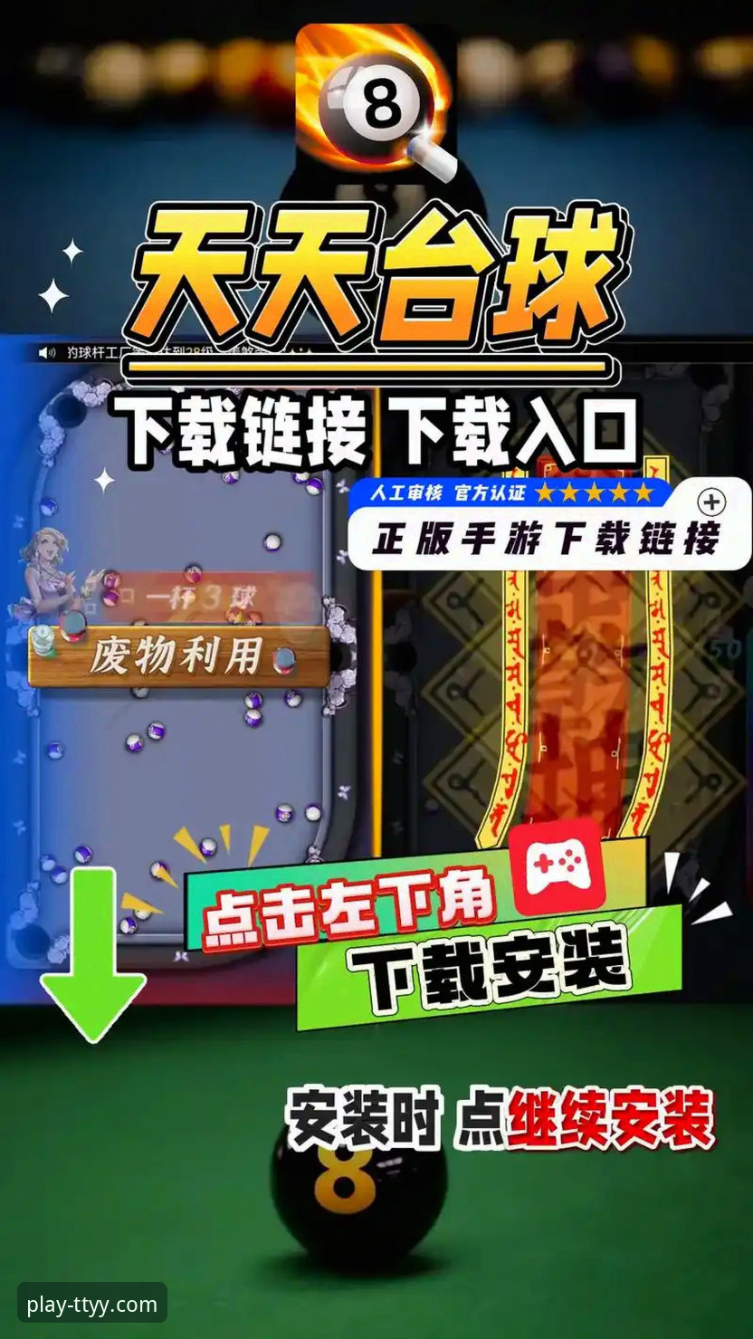 天天娱乐正版最新版v2.1.0上线：老用户亲测分享，这些新变化值得关注