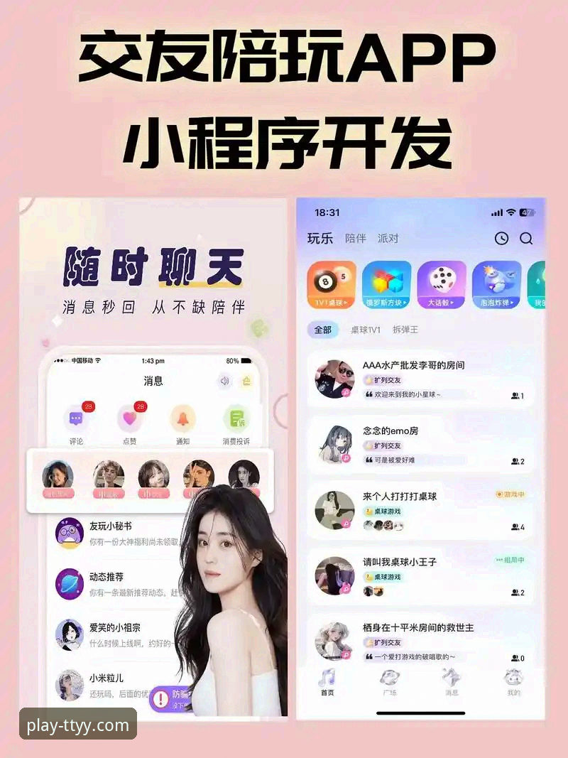 如何通过天天娱乐App下载获得更流畅的手机娱乐体验？